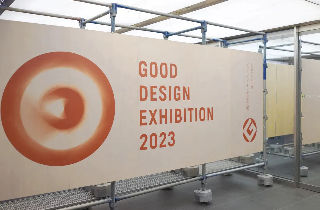 GOOD DESIGN AWARD 2023, YES. WE DID IT AGAIN.