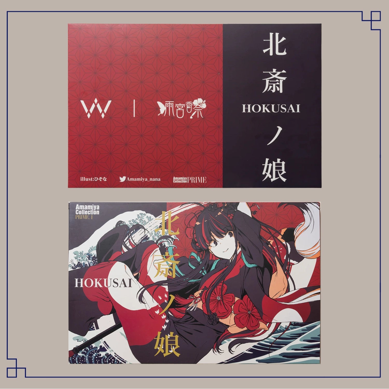 WPJ KOKUSAI WDA Profile Full Kit Keycap Set