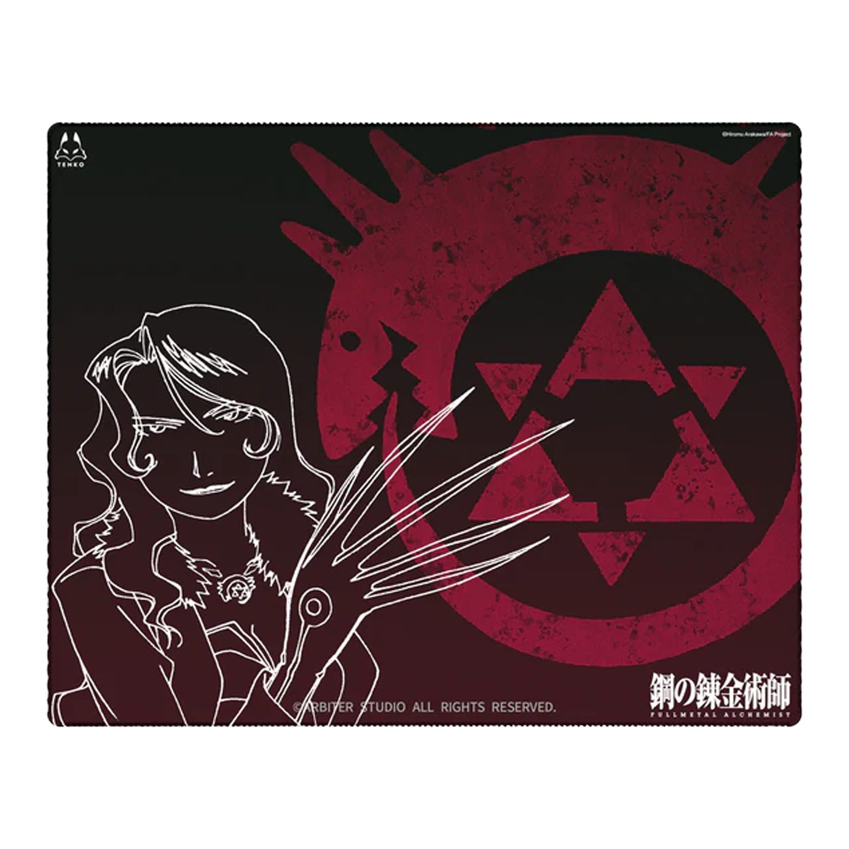 ARBITER STUDIO FMA BROTHERHOO L 500x400mm Cloth Mousepad (Lust)