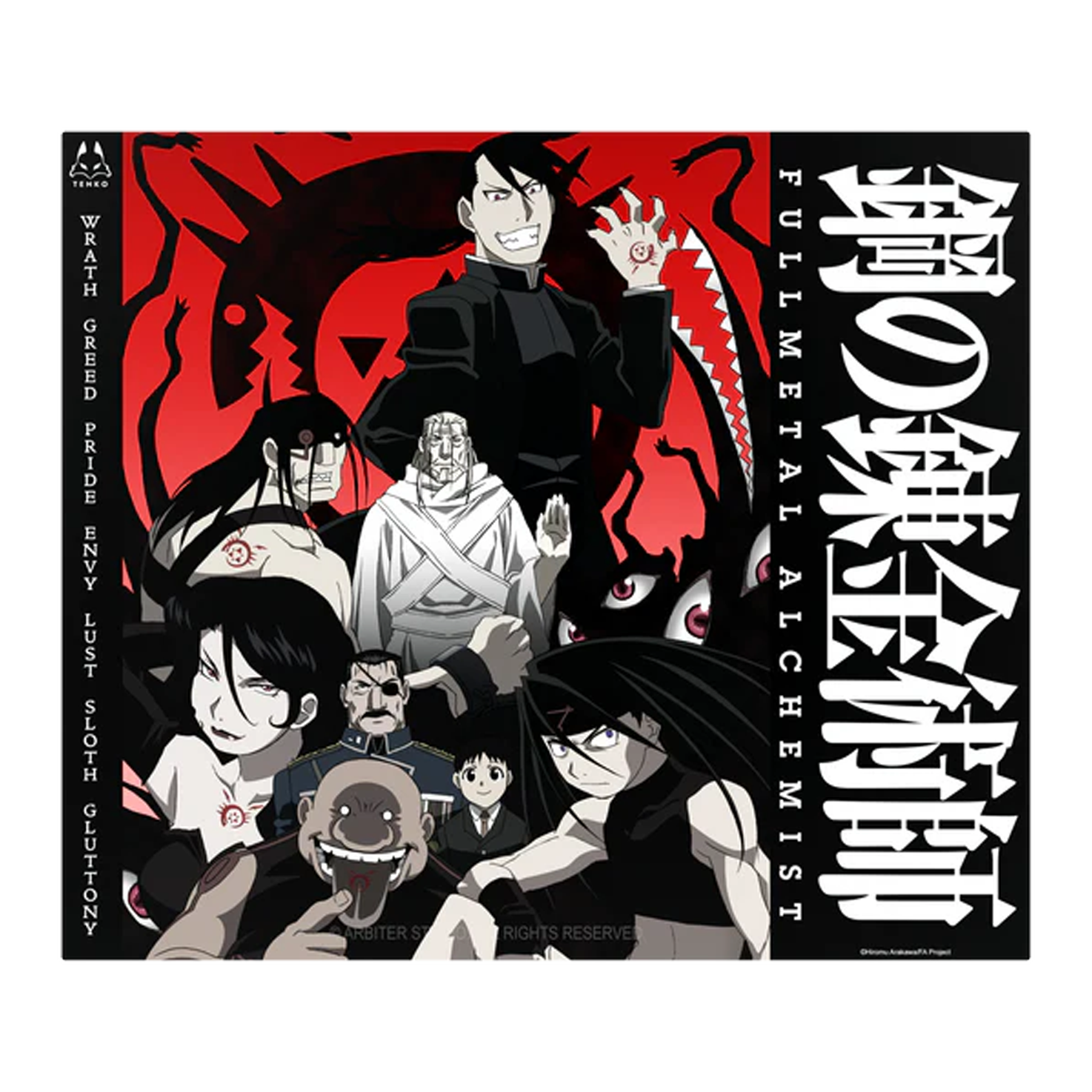 ARBITER STUDIO FMA BROTHERHOOD LUNAR BALANCE 490x420mm Glasspad (Homunculus)